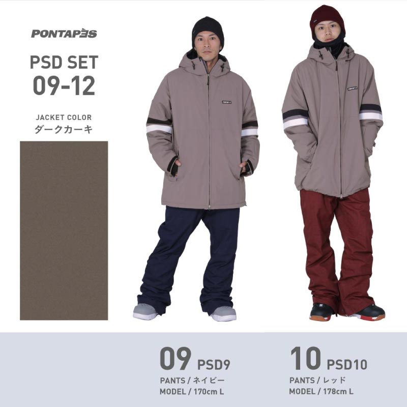 メンズスノーボードウェアのおすすめ人気ランキング選 Mybest