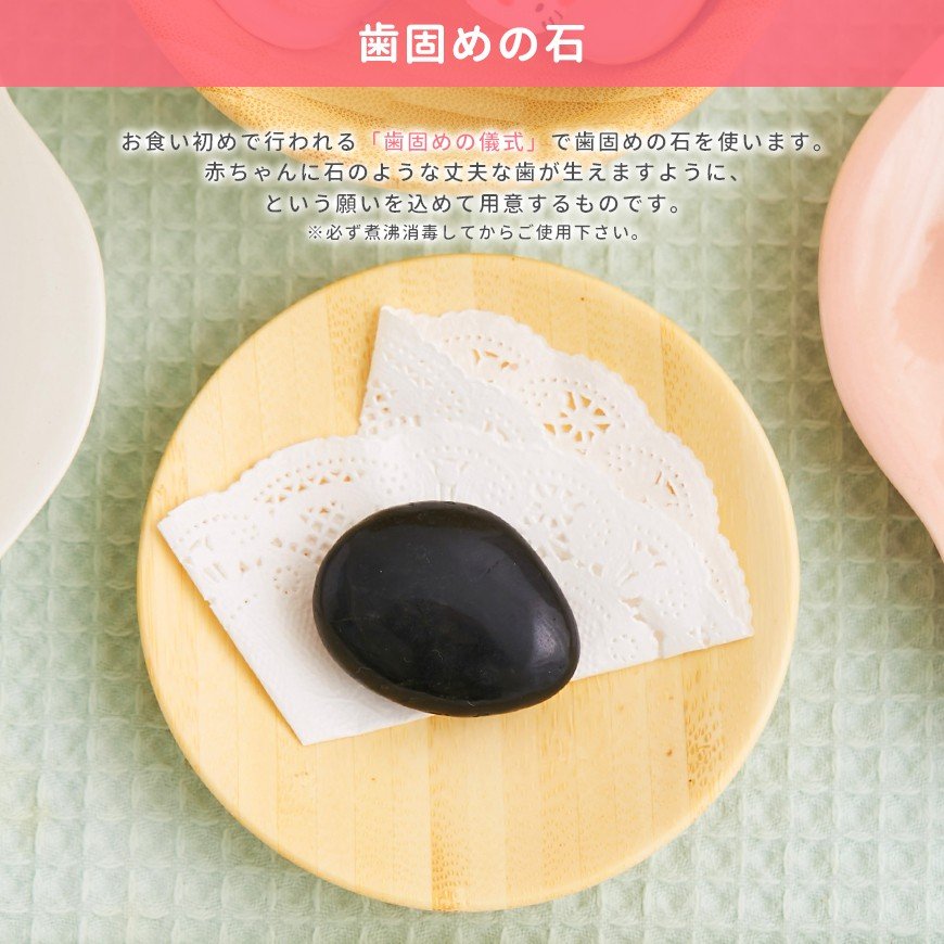 サンリオキャラクターズ お食い初め膳スイートベイビーズ 9