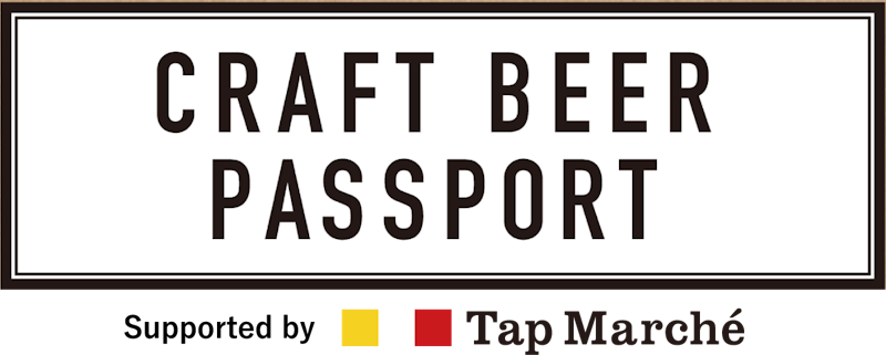 CRAFT BEER PASSPORT 2