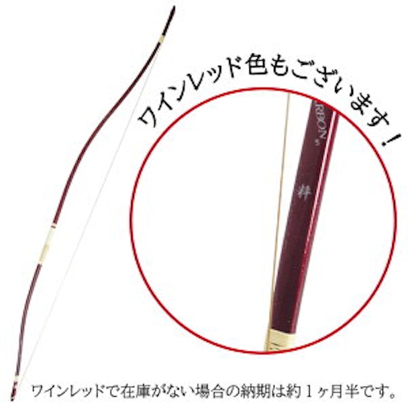 粋 3