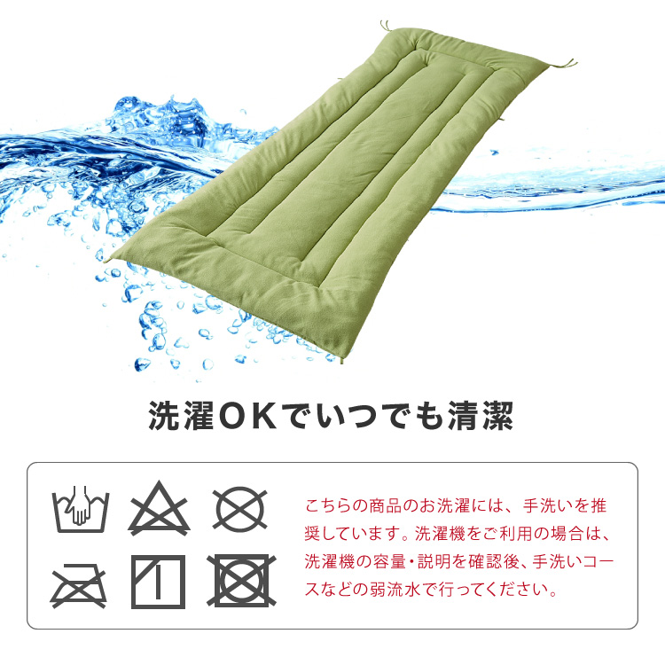 ごろ寝長座布団 11