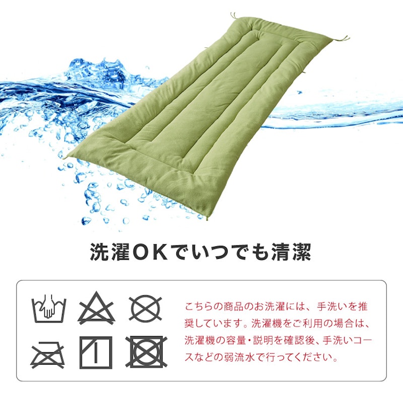 ごろ寝長座布団 11