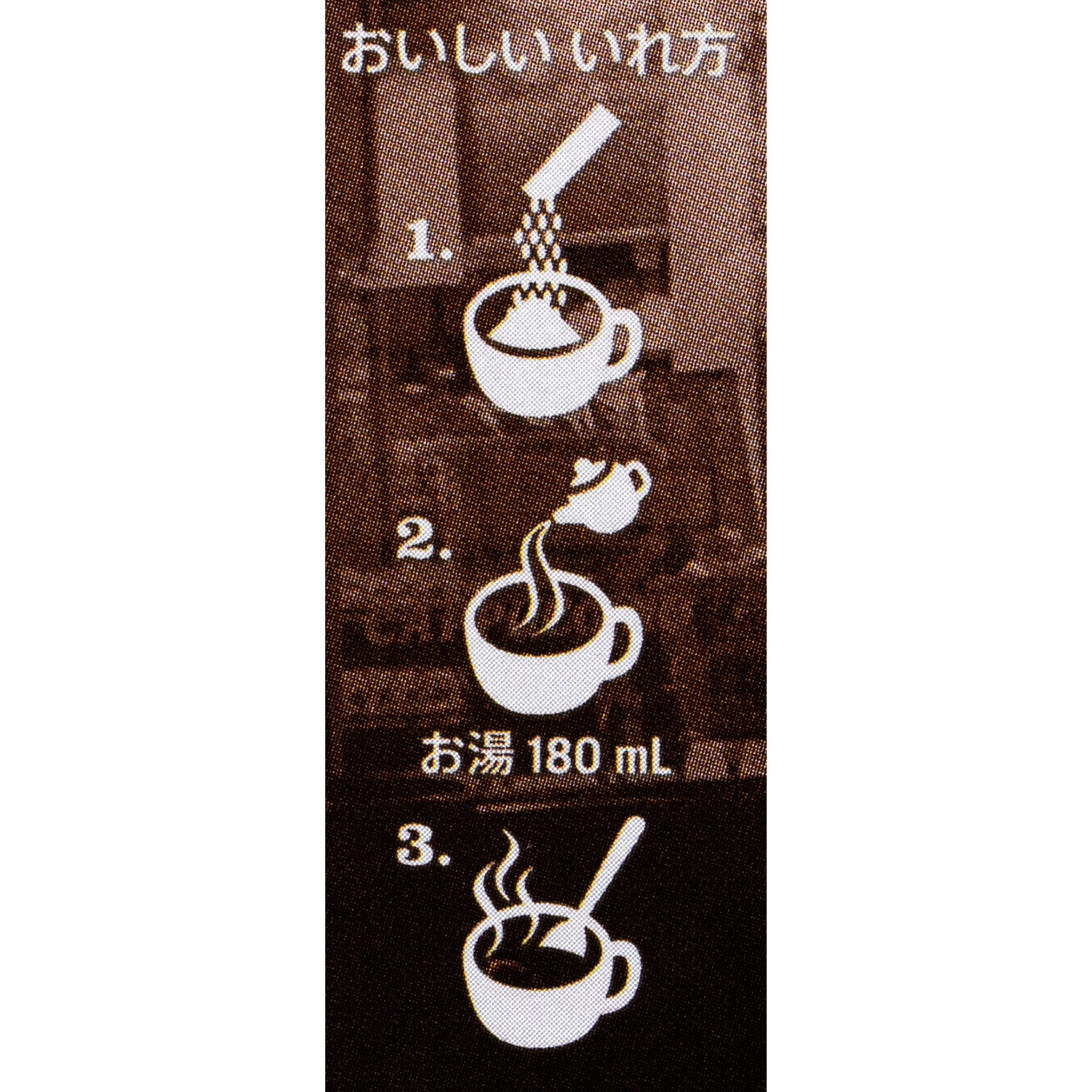 ヴィア® コーヒーエッセンス パイクプレイス® ロースト 3