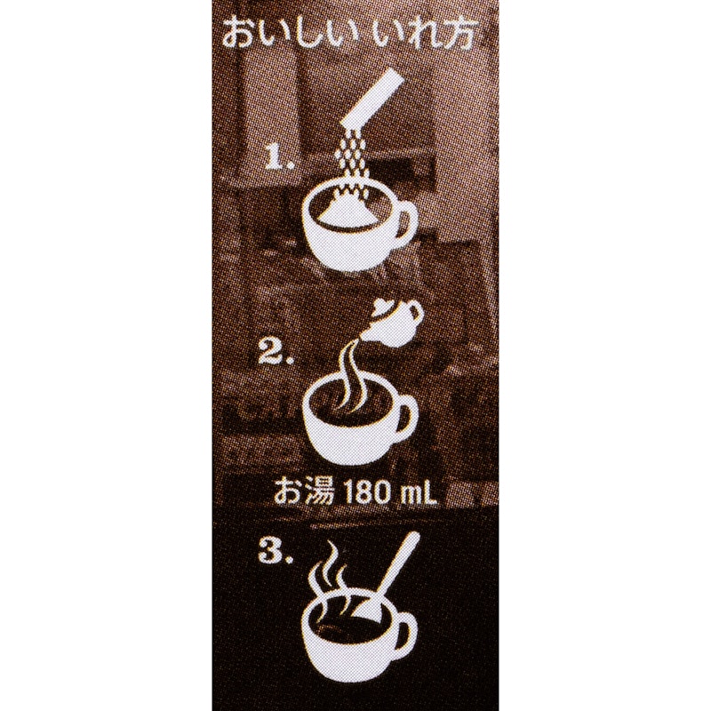 ヴィア® コーヒーエッセンス パイクプレイス® ロースト 3