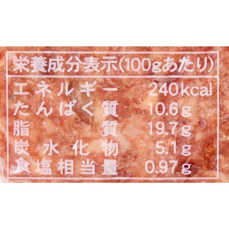 常陸牛ハンバーグ 5