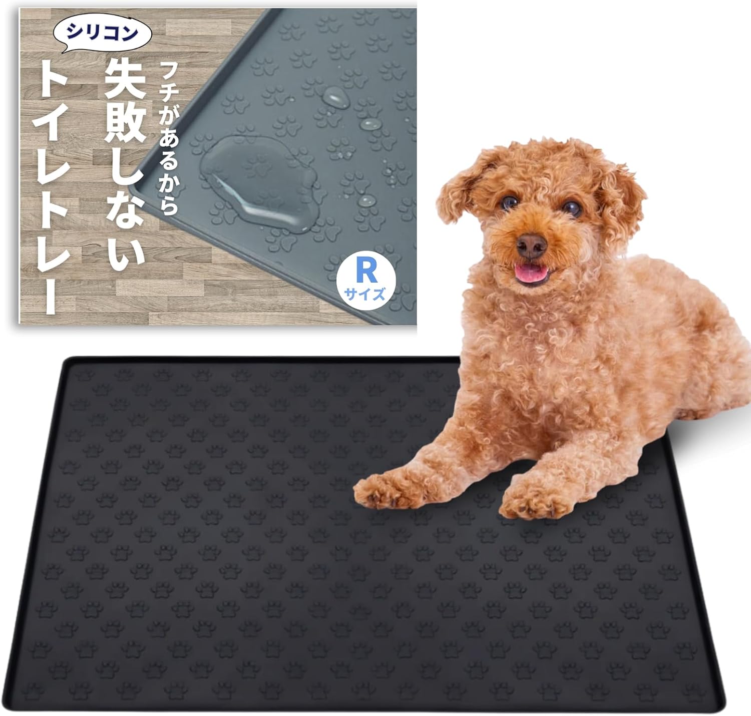 犬用 トイレトレー 1