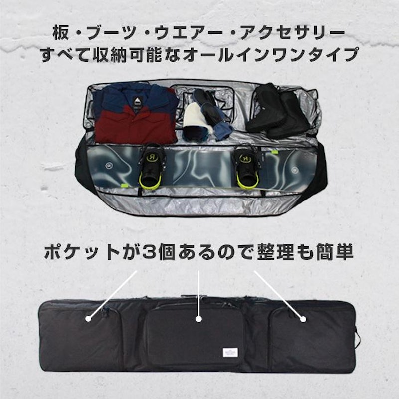 スノーボードケース 2