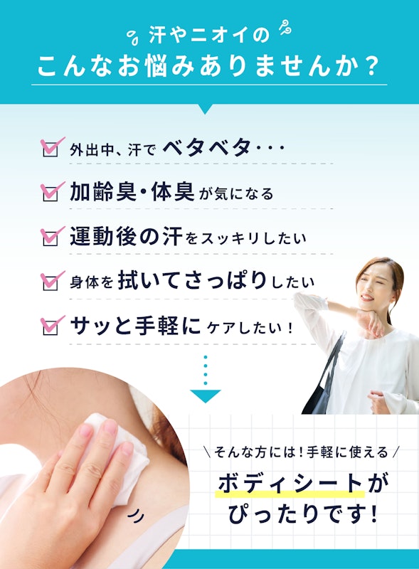 WILL CLENS 薬用デオドラントボディシート 3