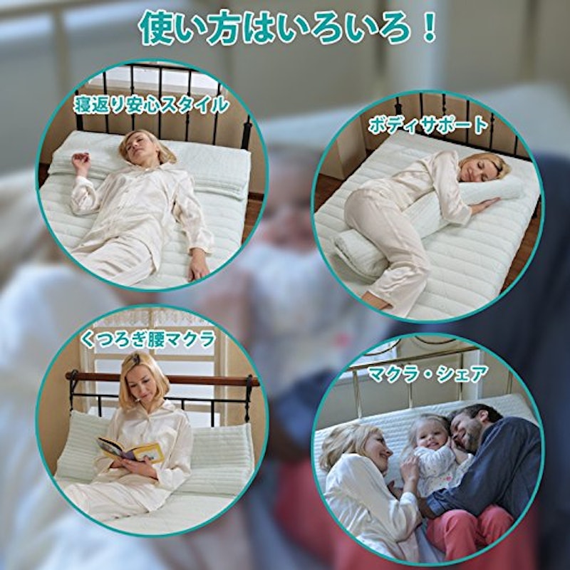 オブロンピロー 2