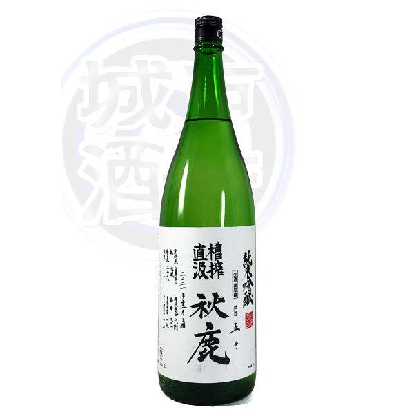 純米吟醸 槽搾直汲 1