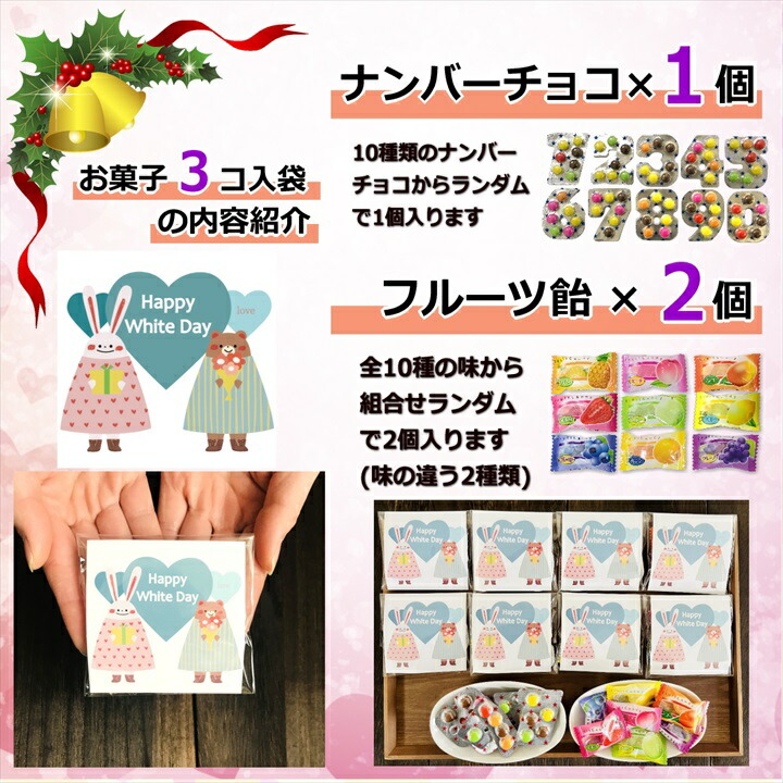 チョコレート＆飴ギフト 5