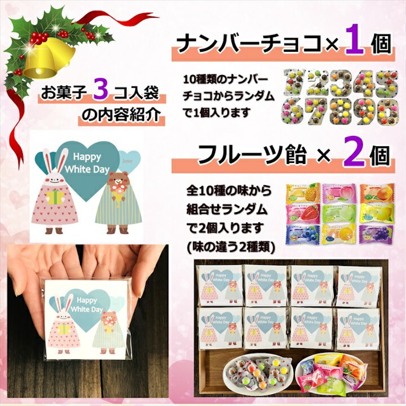 チョコレート&飴ギフト 5