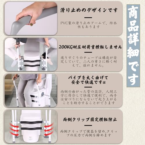 トイレ手すり 5