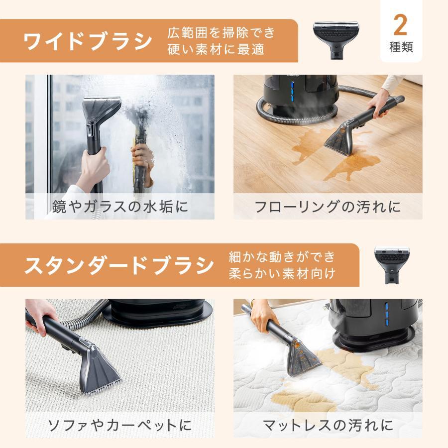 スチームクリーナー 11