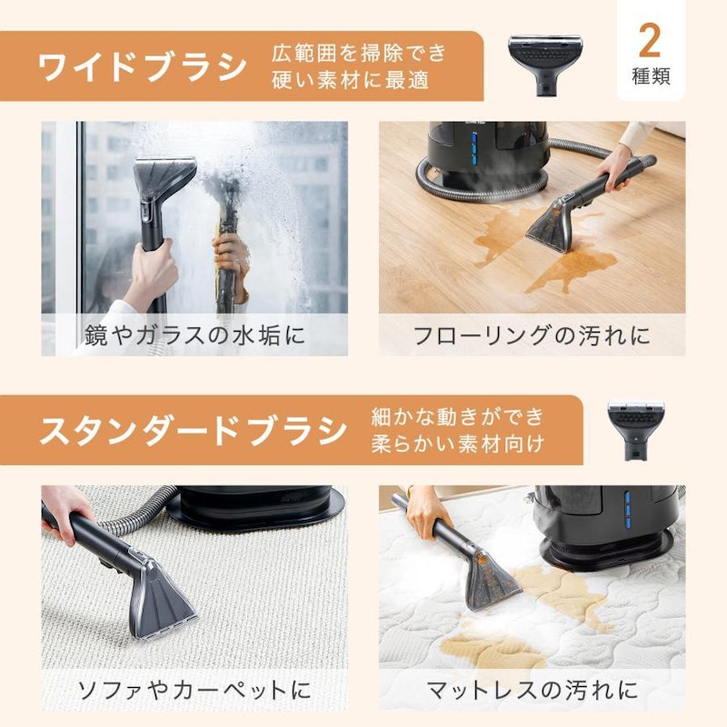 スチームクリーナー 11