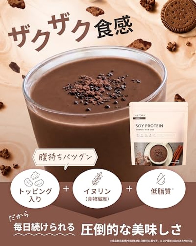 SOY PROTEIN 3