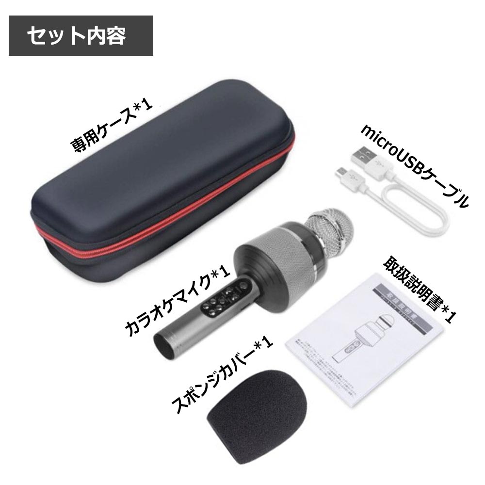 22年 家庭用カラオケマイクのおすすめ人気ランキング8選 Mybest