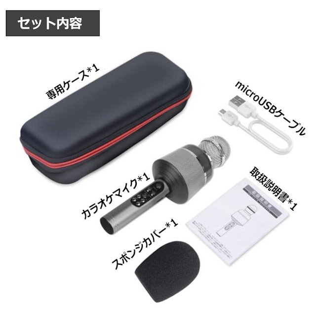 22年 家庭用カラオケマイクのおすすめ人気ランキング8選 Mybest 22年 家庭用カラオケマイクのおすすめ人気ランキング8選 Mybest