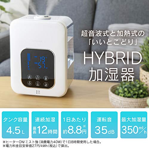 IRIS OHYAMA ハイブリッド式加湿器 PH-UH35-ML 加湿器 ハイブリット式 木造6畳 / 洋室10畳 省エネ タンク容量