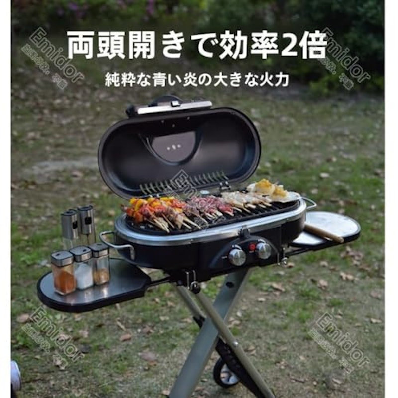 ダブルバーナーガスグリル 3