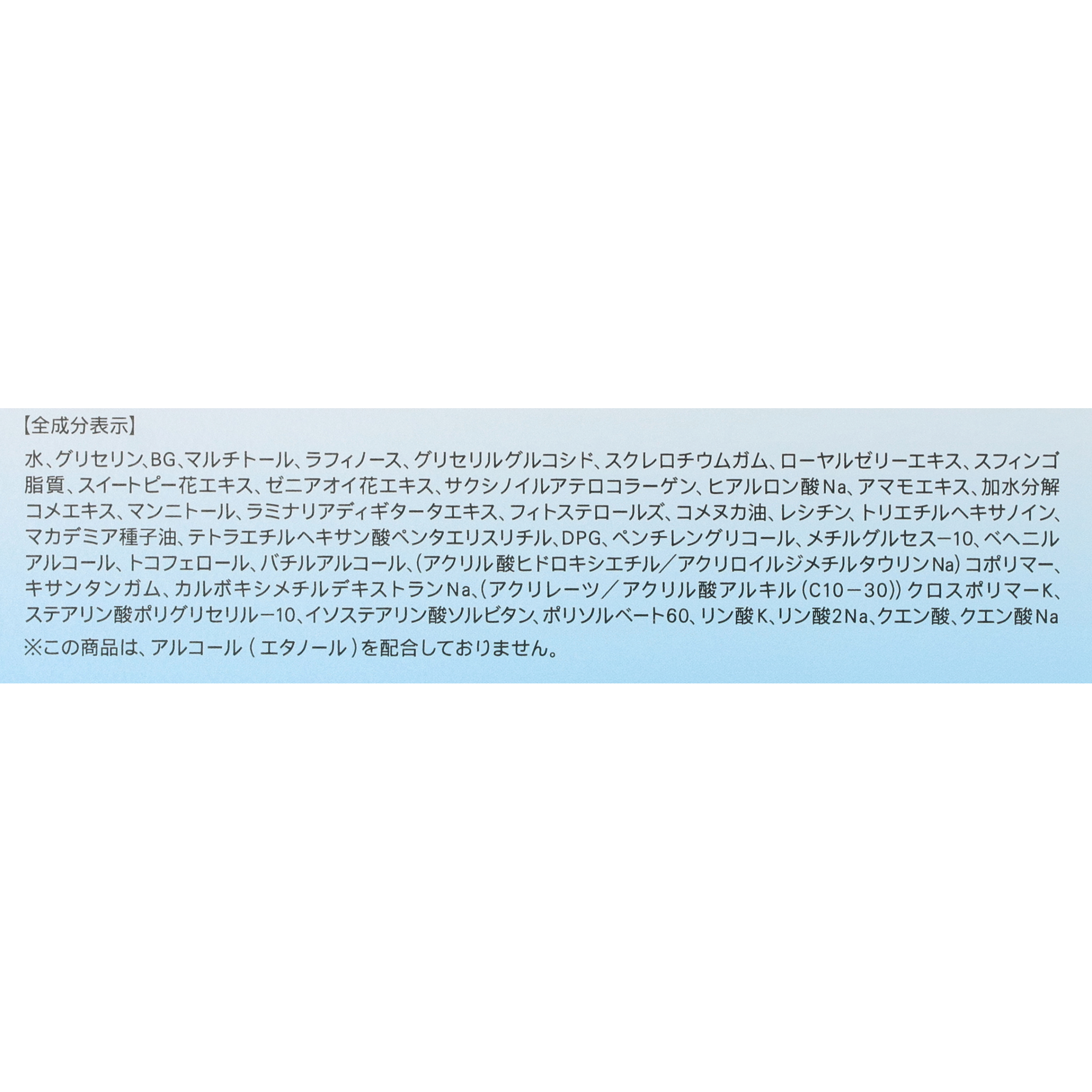 ファンケル モイスチャライジングマスクを全45商品と比較！口コミや評判を実際に使ってレビューしました！ | mybest