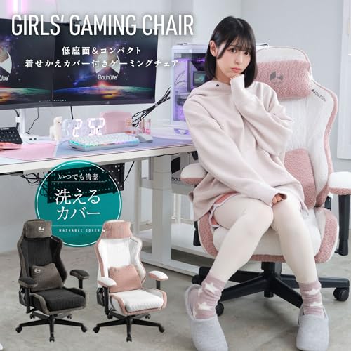 ガールズゲーミングチェア 3