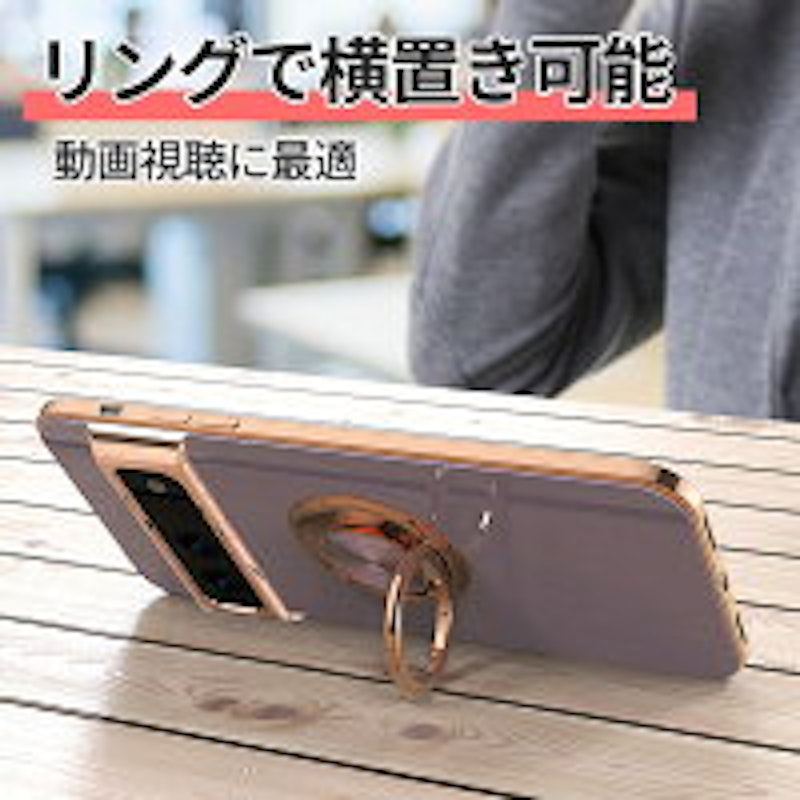 リングつき Google Pixel ケース 14