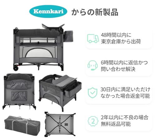 ベビーサークル 3