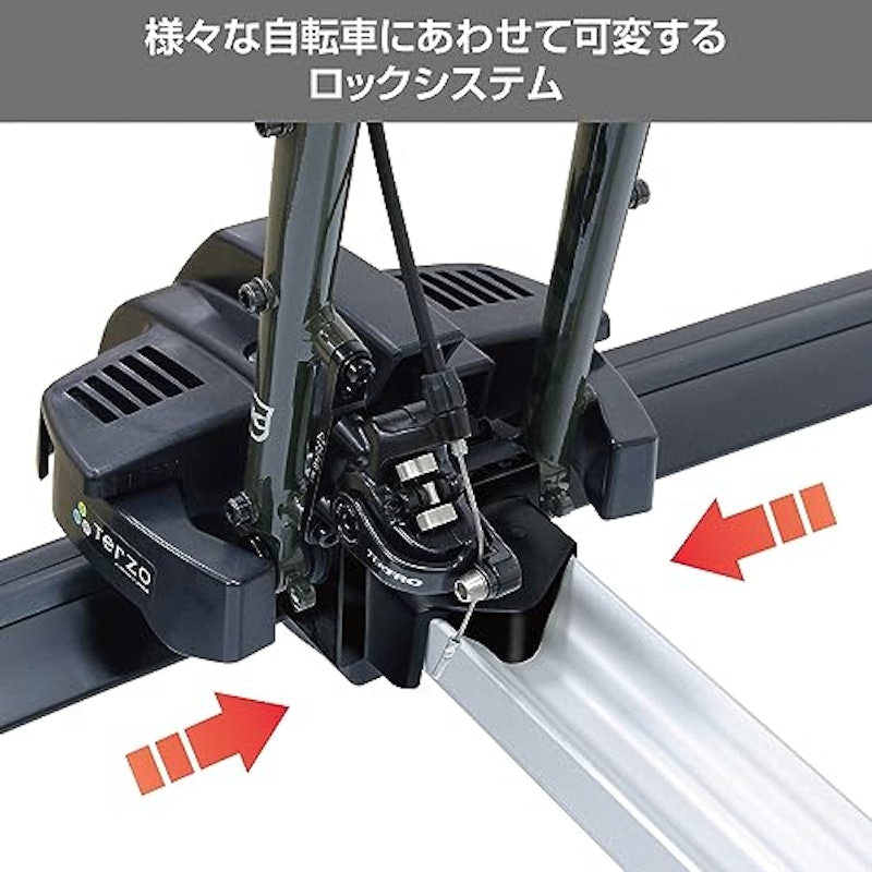 ルーフ用サイクルキャリア 3