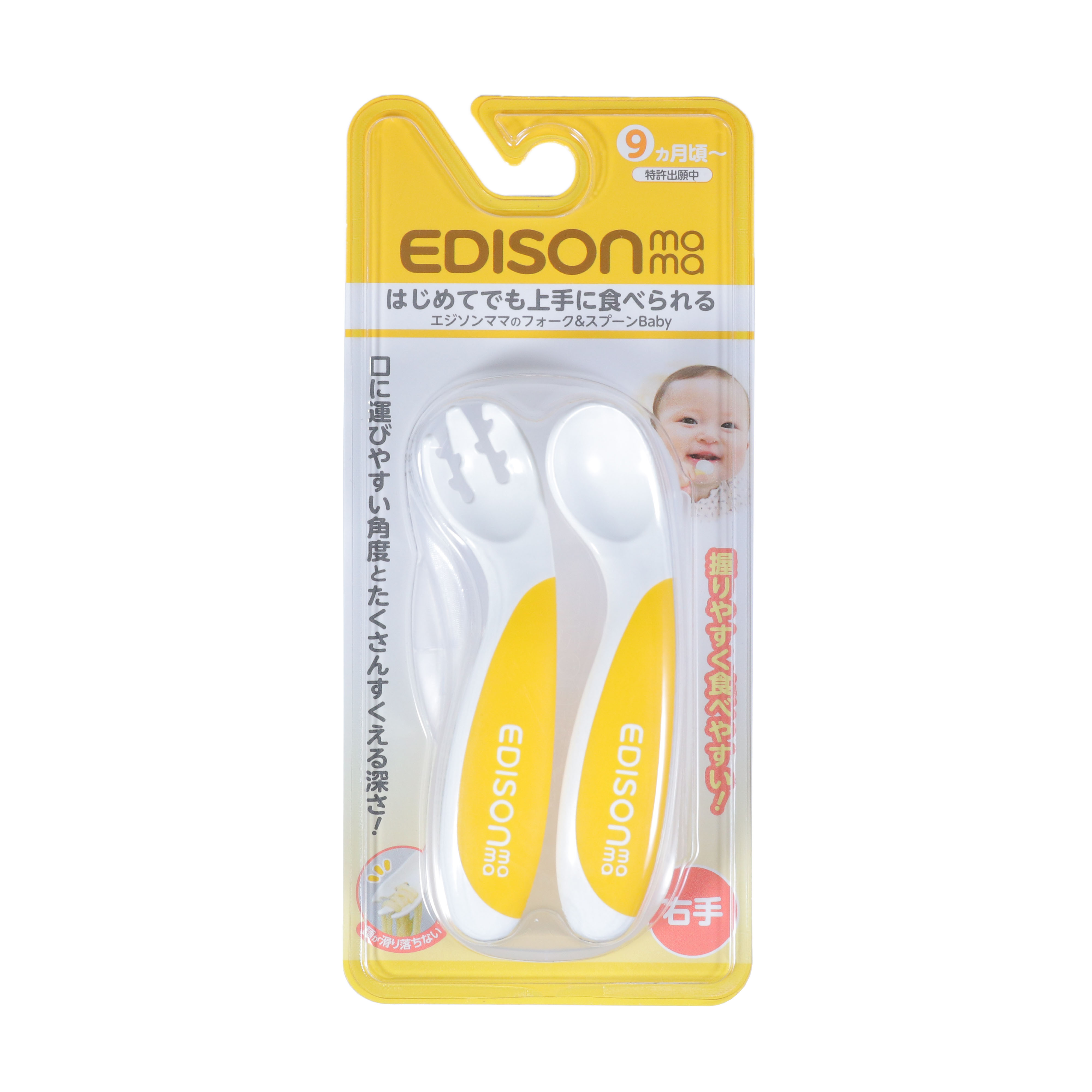 EDISONmama フォーク&スプーンBaby 5