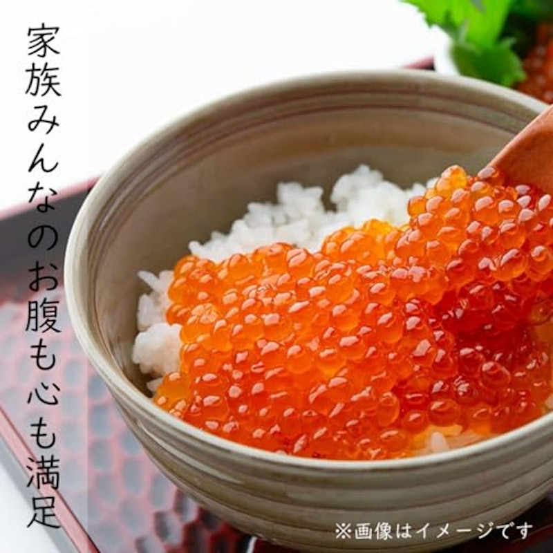 いくら 醤油漬け 冷凍 2