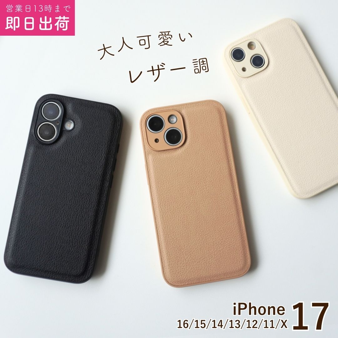 かわいいiPhone 14用スマホケースのおすすめ人気ランキング【2026年5月】 5
