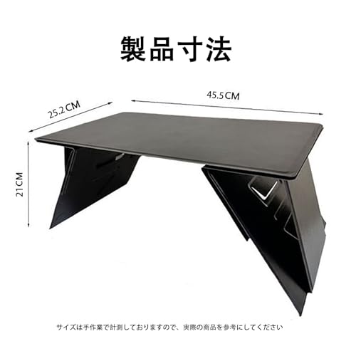 車用テーブル 2