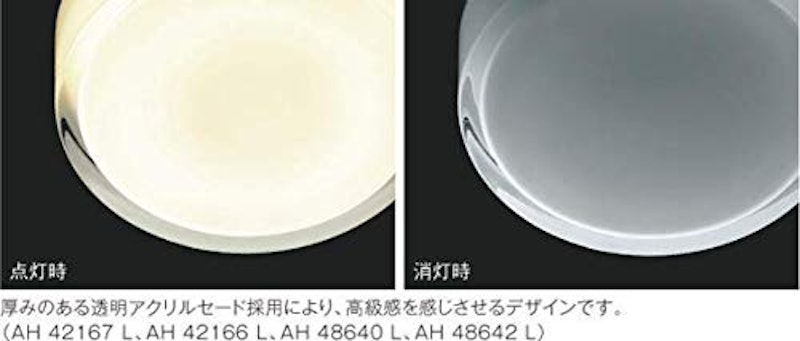 LEDシーリングライト 5