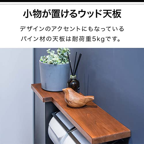トイレットペーパーホルダー 3