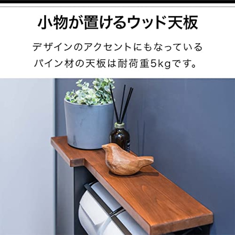 トイレットペーパーホルダー 3