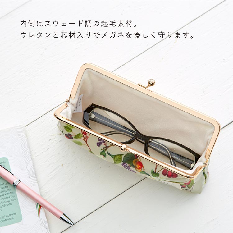 がま口メガネケース 2