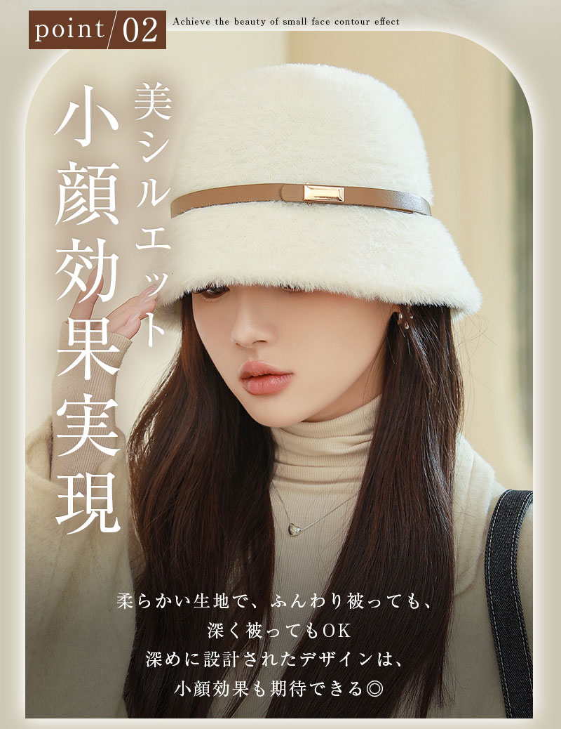 帽子 4