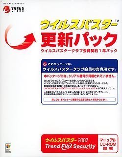 2007 更新パック 1