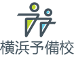 オンライン予備校のおすすめ【2026年6月】 5