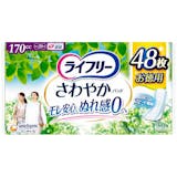 尿漏れ・吸水パッドのおすすめ人気ランキング【軽失禁に!2026年6月】 3