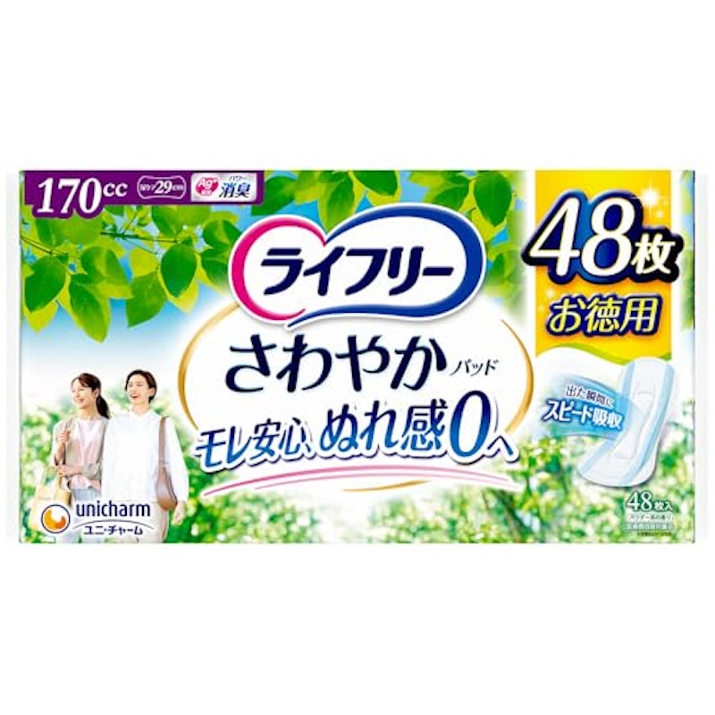 さわやかパッド 1