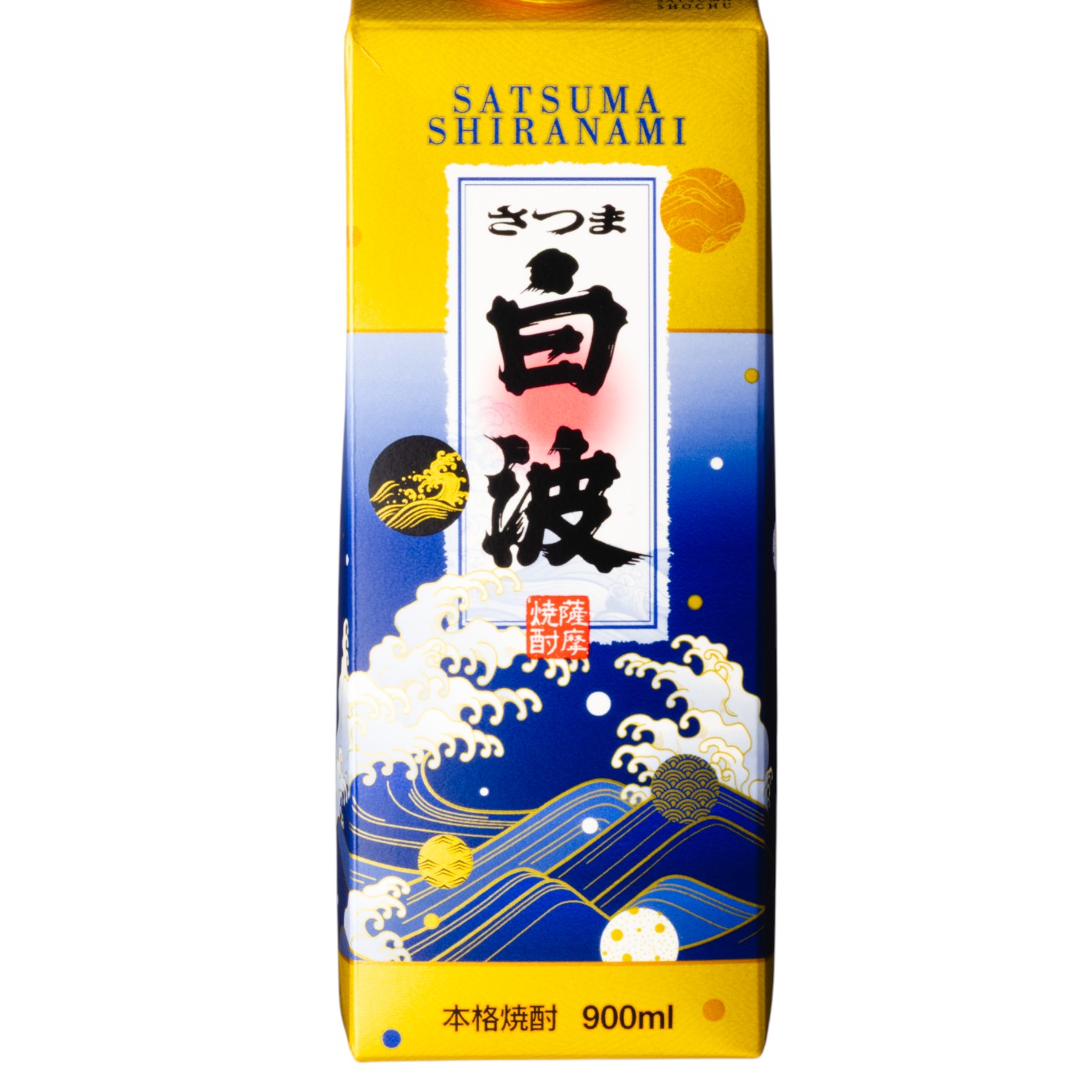 薩摩酒造 さつま白波を検証レビュー！芋焼酎の選び方も紹介 2