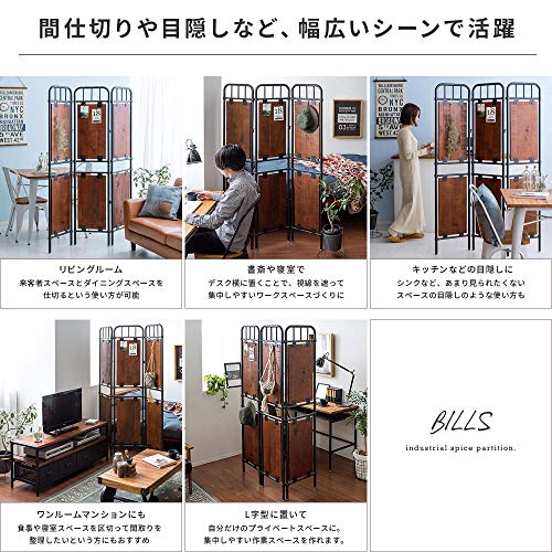 ヴィンテージウッドパーティション BILLS 4