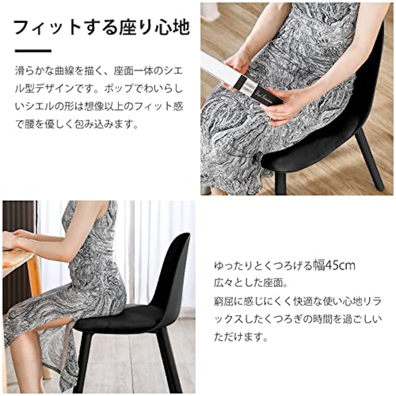 ダイニングチェア 4