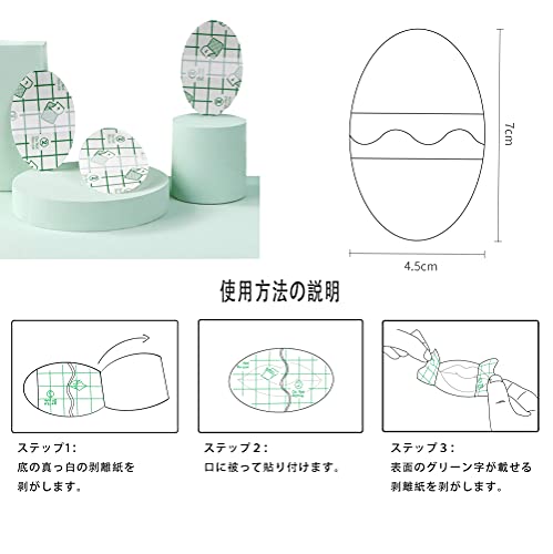 口閉じテープ 6