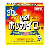 貼るカイロのおすすめ人気ランキング【2026年6月】 2