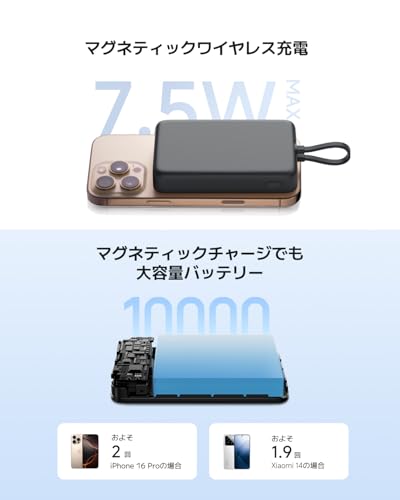 33W Magnetic Power Bank 10000 2