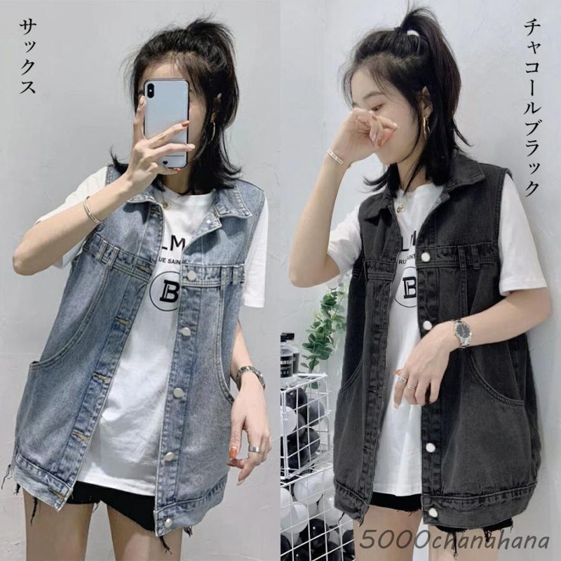 デニムベスト 3