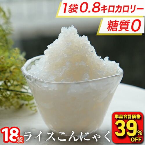 ライスこんにゃく 1